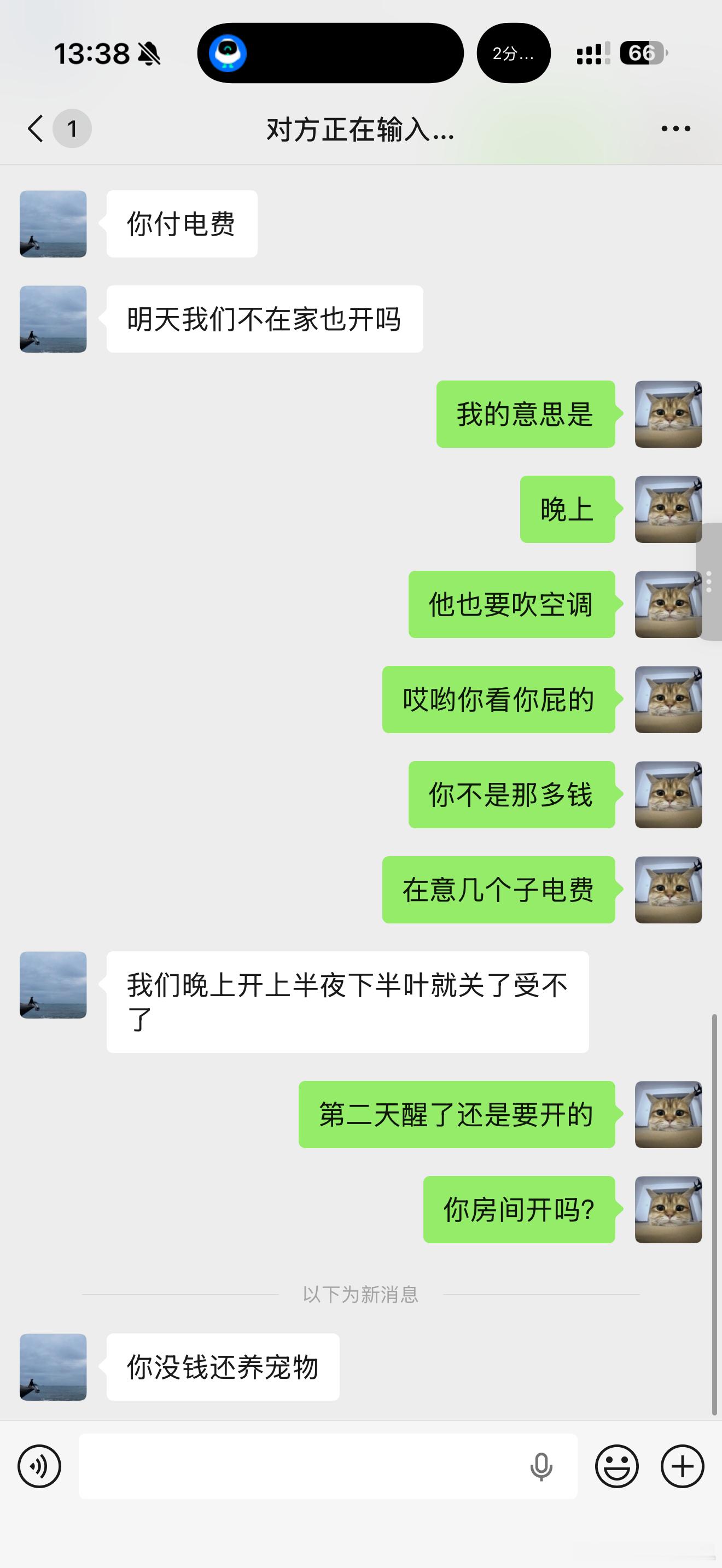 我妈这几天照顾爆爆 