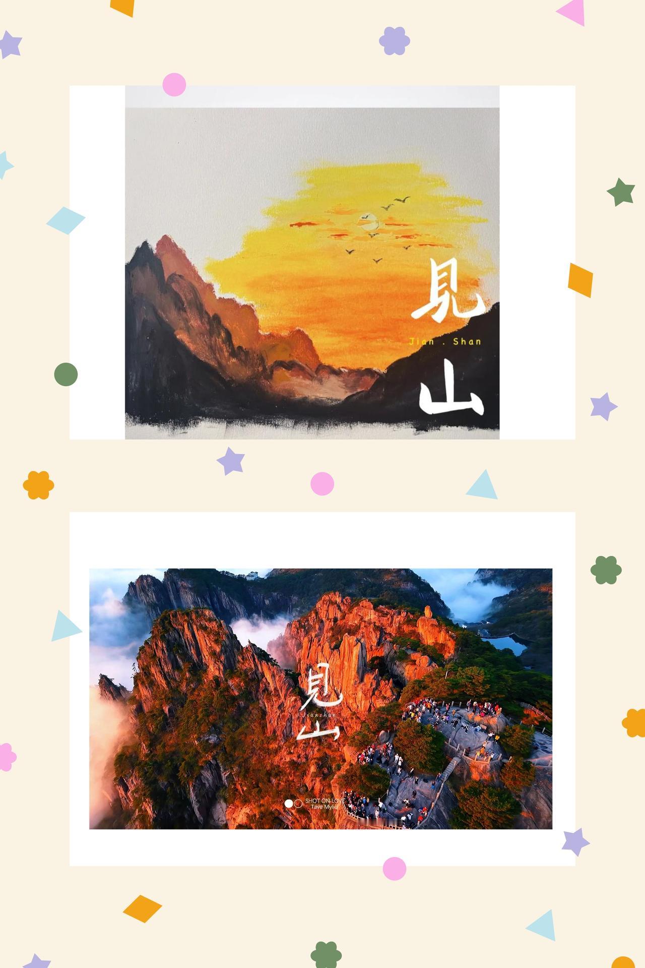 翻篇见山，放手得安
人生这趟旅程，最难得的从来不是拥有多少，而是学会与过往和解，