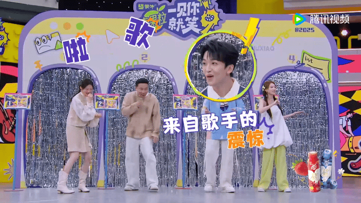 杨超越黄子弘凡祝绪丹全员猴化一见你就笑徐志胜模仿猴子挠头就算了，黄子弘凡还加了个