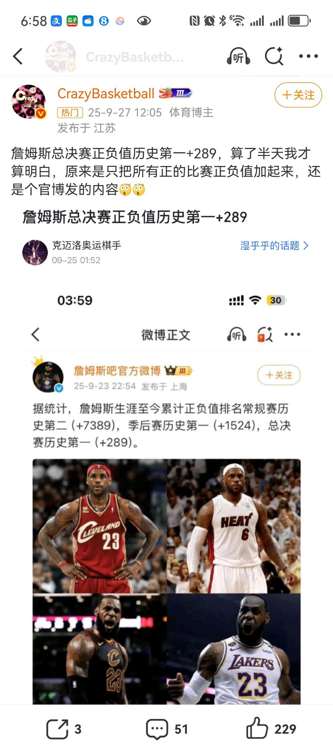 不奇怪了，符合人们对部分巴斯特的刻板印象，他们以一套独有的计算公式天龙八步横行于