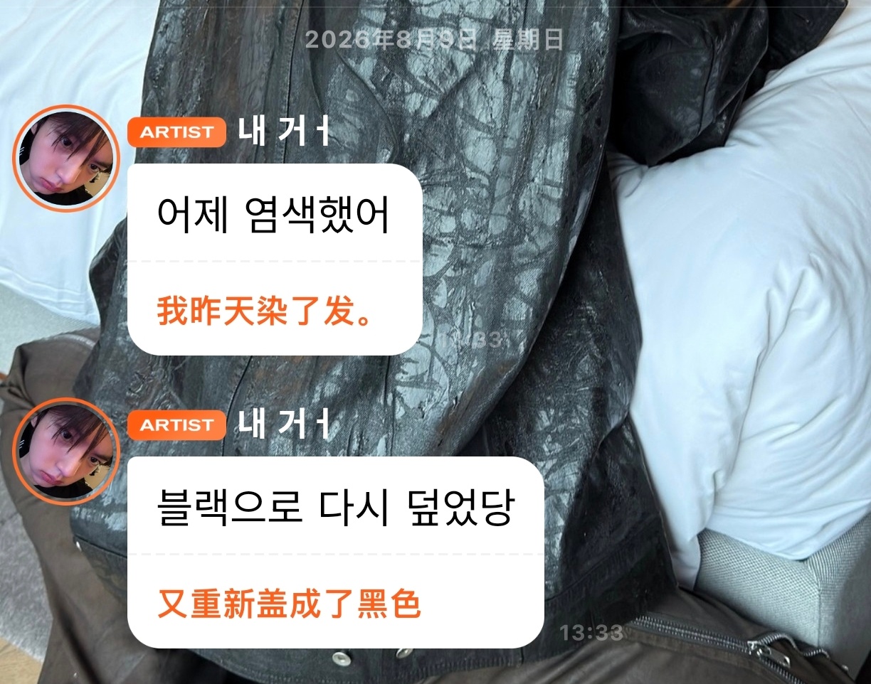 金发什么时候回来呢