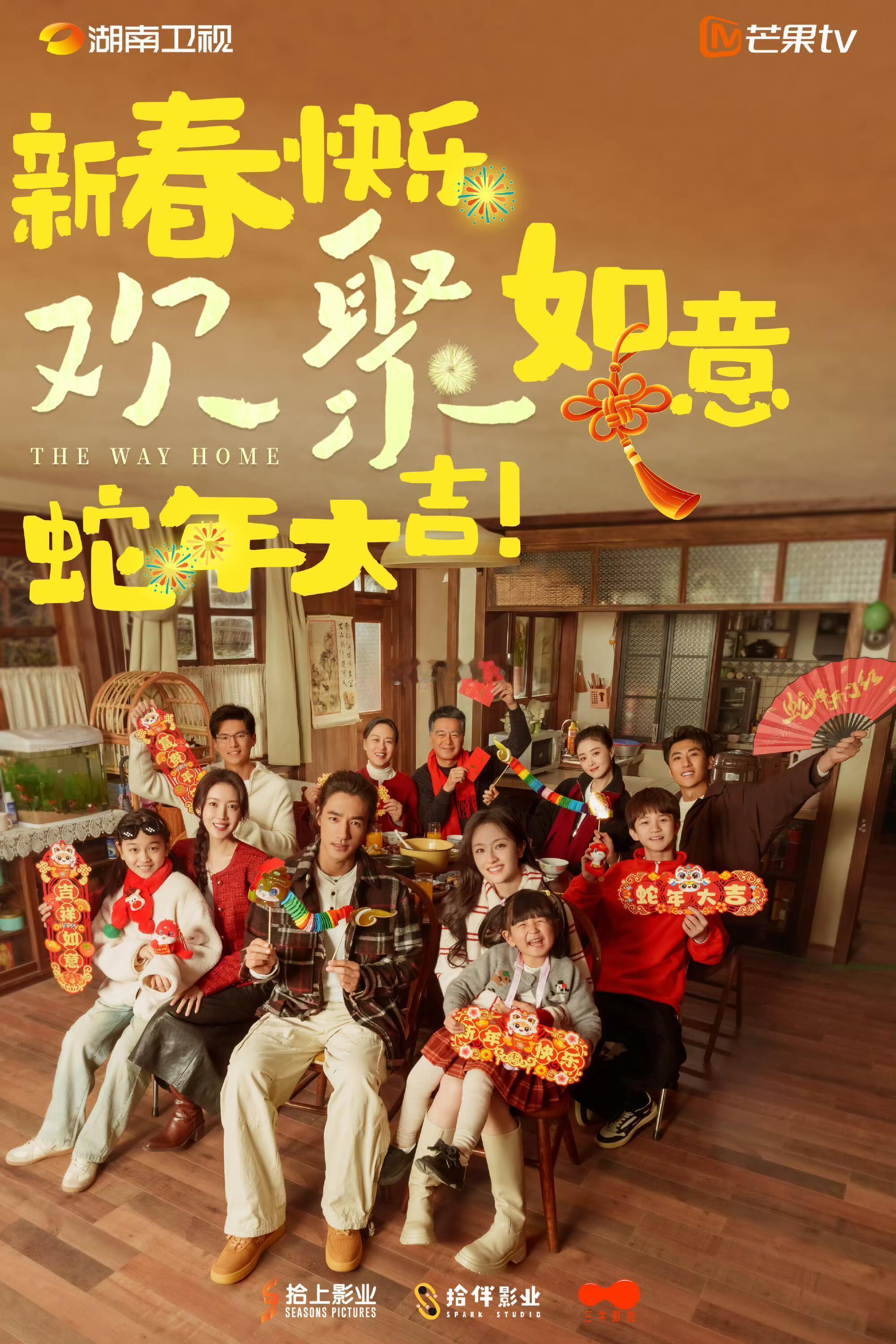 李兰迪演的职场建筑师穿搭封神，搭着此沙的温柔人设，《欢聚》这阵容我能循环盘一百遍