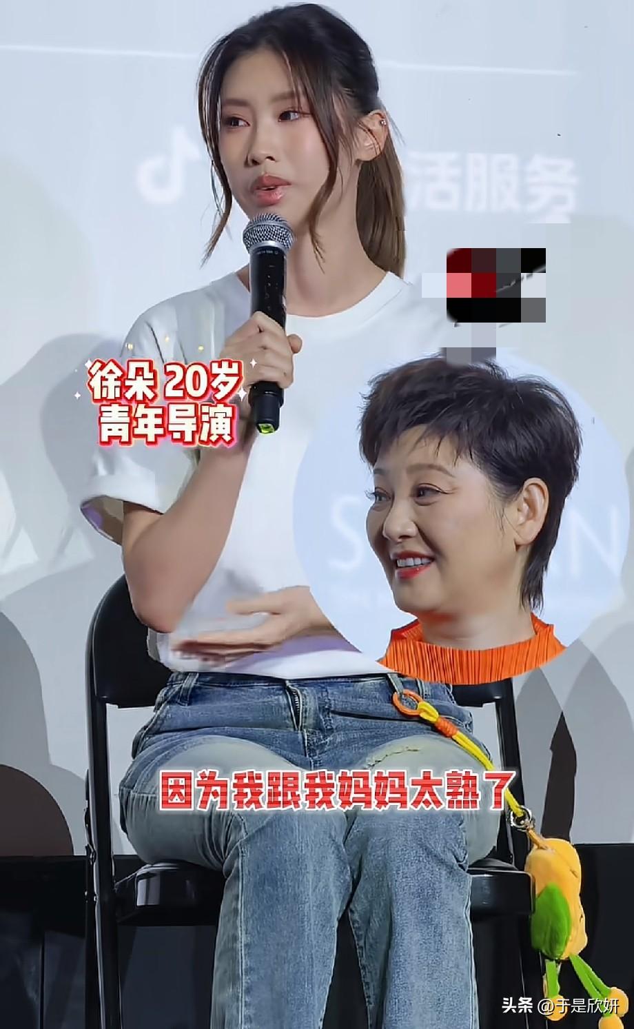 20岁徐朵谈妈妈徐帆：天天相处太熟悉，看电影反倒被荧幕上的她惊艳
 
《大撒把》