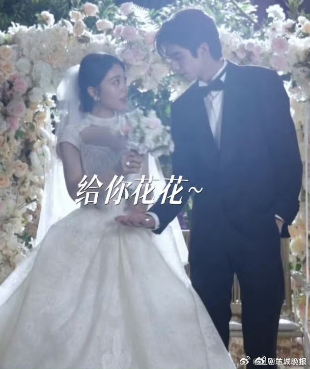 【那些剧中人的婚纱，你pick哪一套？】一场婚礼、一个承诺……剧中人的世界从结婚