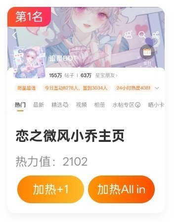 王者荣耀小乔  王者荣耀小乔 手里有嚎的大家都投一投，投稿装扮能多5🎫任务都特