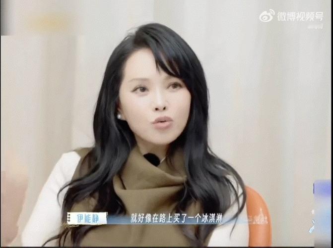 对伊能静的清醒通透有了实感 伊能静回应生孩子的理由：不是为谁生，是为“我们”生。