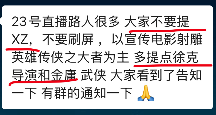 群里发的[允悲] 