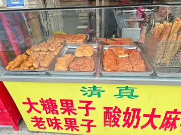 碳水之都，凑合一口吃帆仕