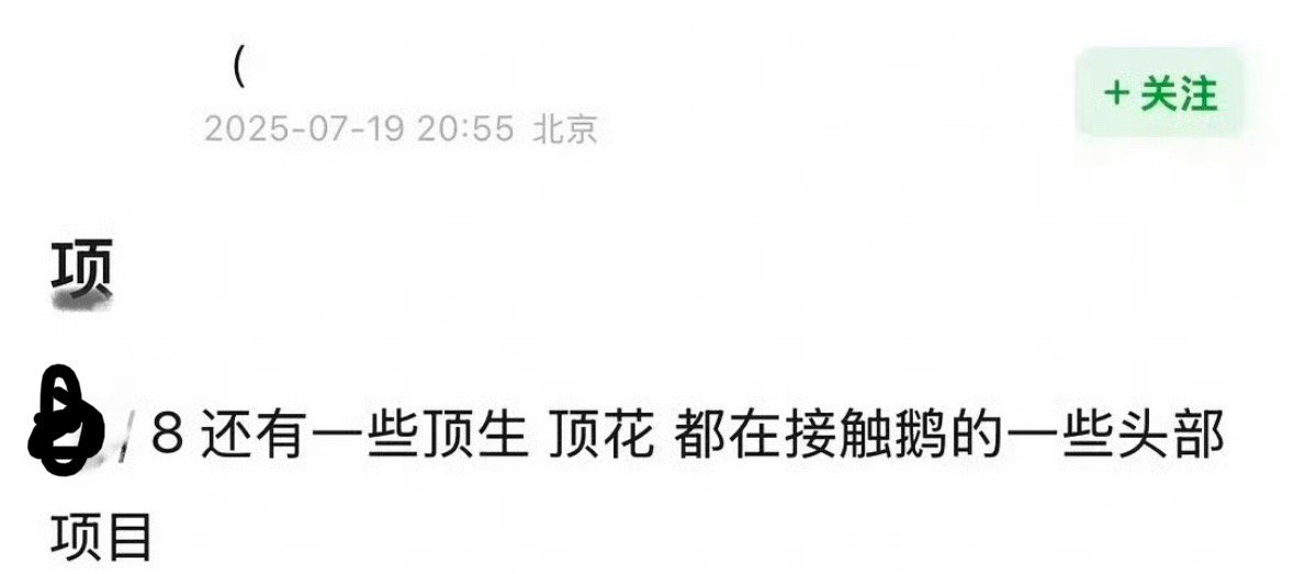 真瓜主发的热巴的后续[拜托] ​​​