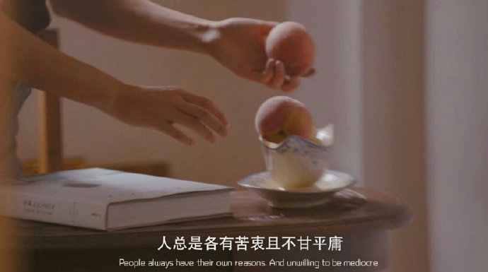 《怦然心动》中说；我从未因为我们家比别人家差而感到自卑，我也不曾为我家的清贫而感