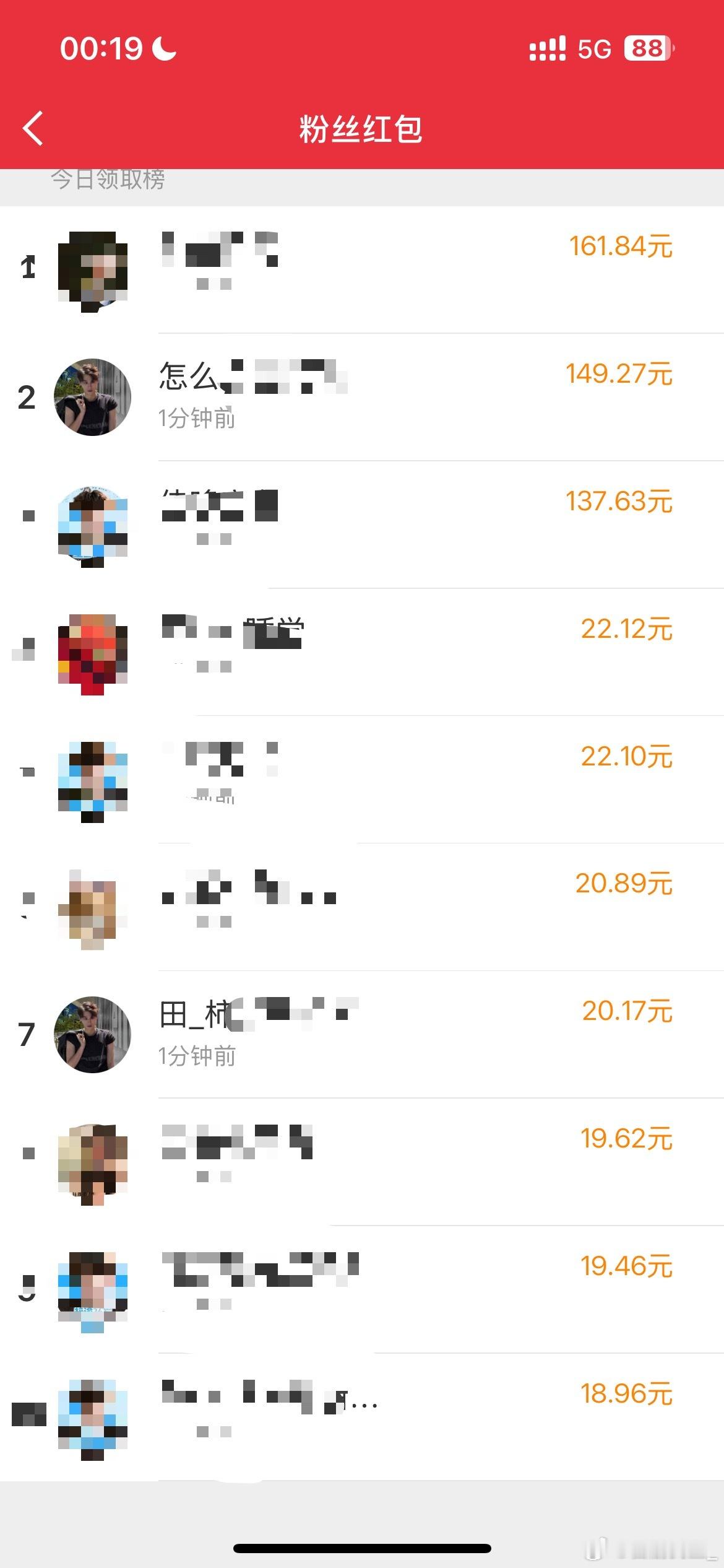 好厉害的米米！蹭蹭好运～ 