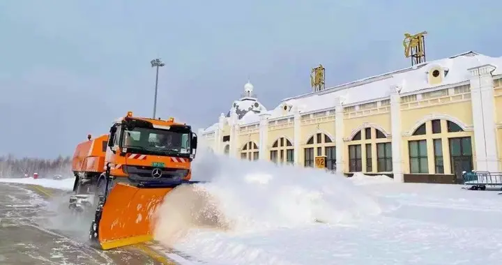 生活报 中国最北机场大年初一清雪忙