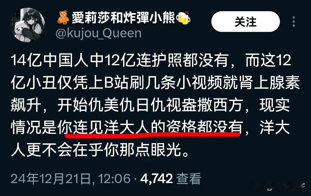阿Q向大伙儿吹嘘，赵老太爷和我说话了。

大家问，赵老太爷给你说什么了？

阿Q