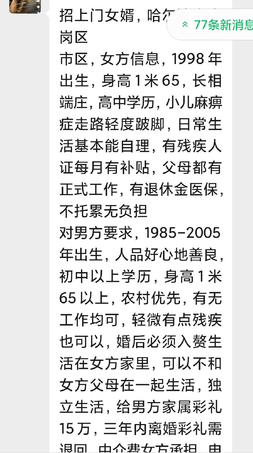 现在找工作是真难啊，大环境好不好，看看现在的就业形势就清楚了啊，真的是找工作一找