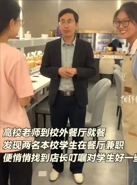 "这才是真真正正的好老师啊！"河南，2个女生在餐厅兼职，看到老师来吃饭，觉得自己