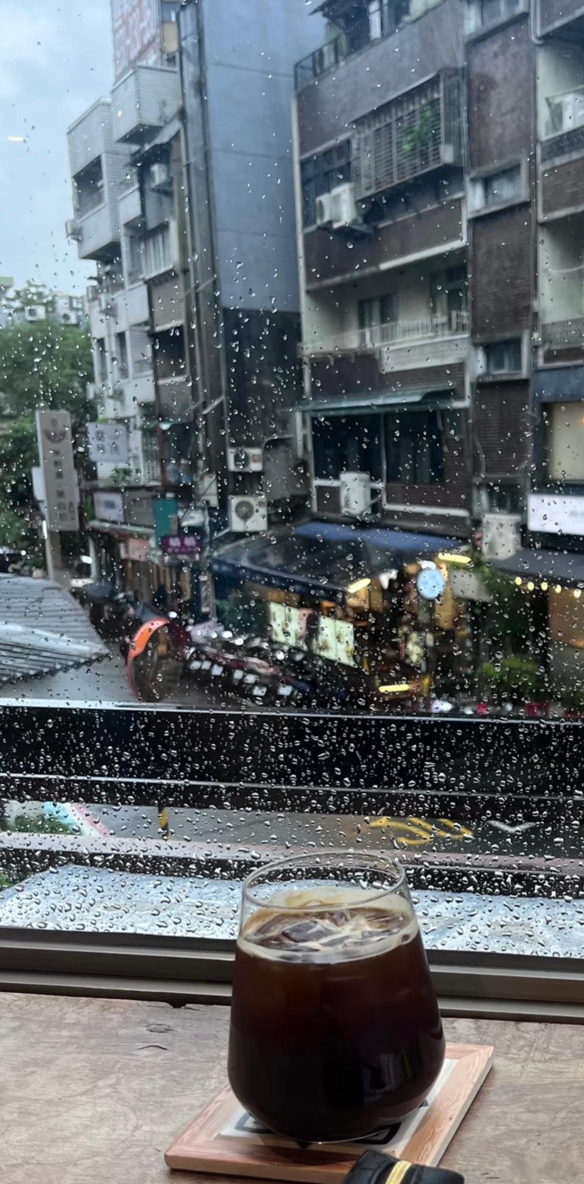 有沒有哪個城市跟我這裡一樣也下了一下午的雨，說出來讓我心裡平衡一下⋯ 