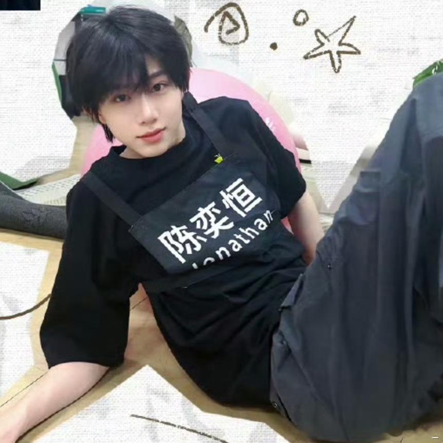 他好美 