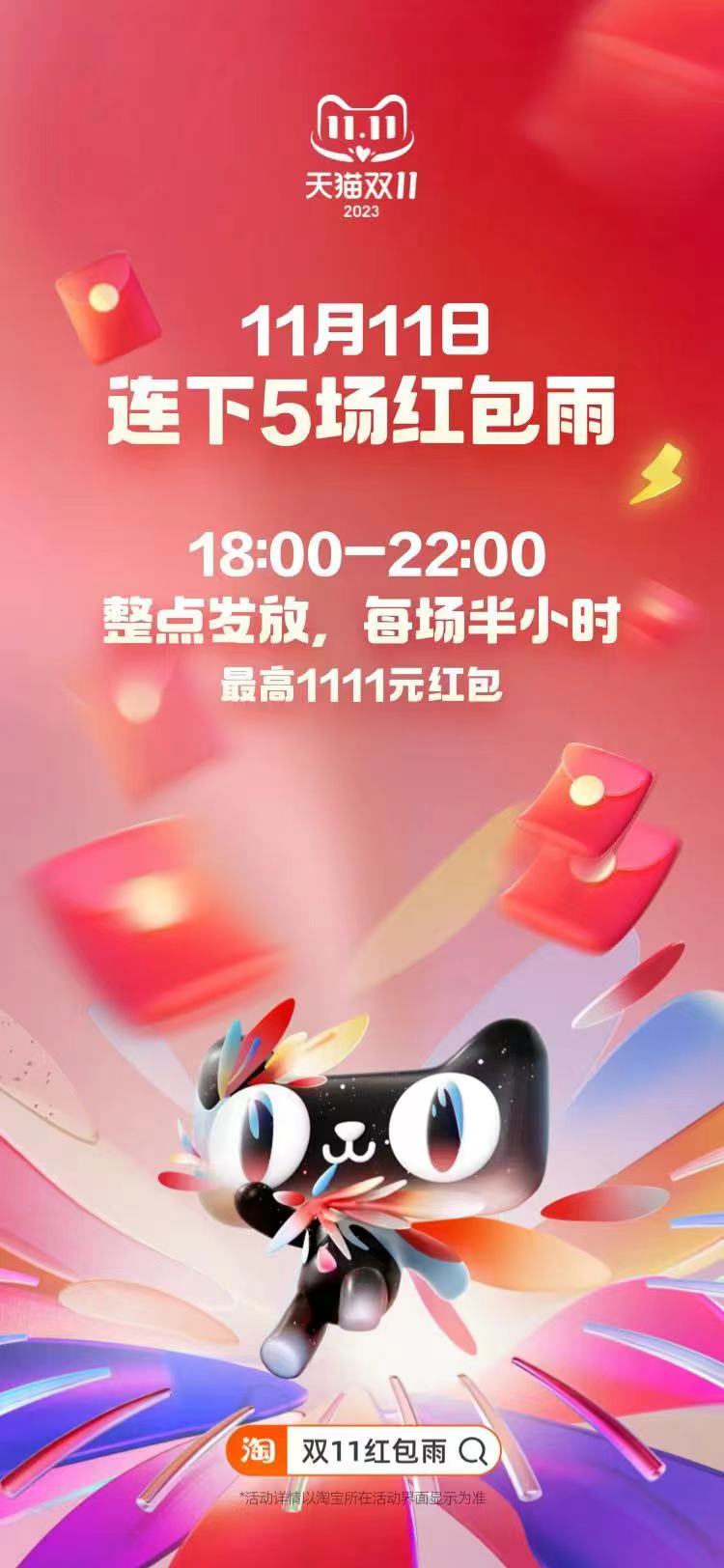#起猛了以为今天过年了#差点以为今天过年了哈哈哈哈 ​​​