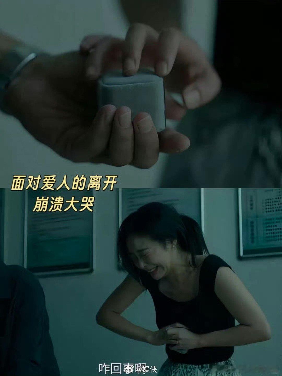 高叶在恶女赛道太能打！把秦虹的不同状态演得淋漓尽致，整容式演技太绝～还得是大嫂啊