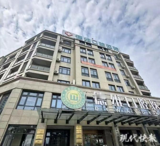 “这谁顶得住啊？”浙江，一大叔去牙科看病，竟一次性拔牙23颗，当天又种植牙齿12