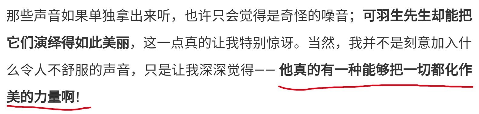 四舍五入，我和原摩利彦先生英雄所见略同…