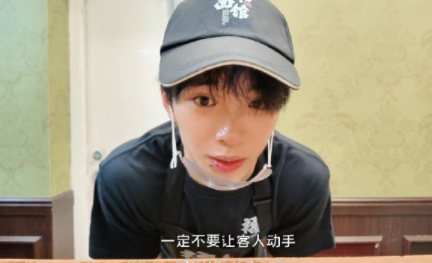 威廉，王中磊之子，暑期回国后对餐饮业产生兴趣，决定体验面馆服务员工作。他提前准备