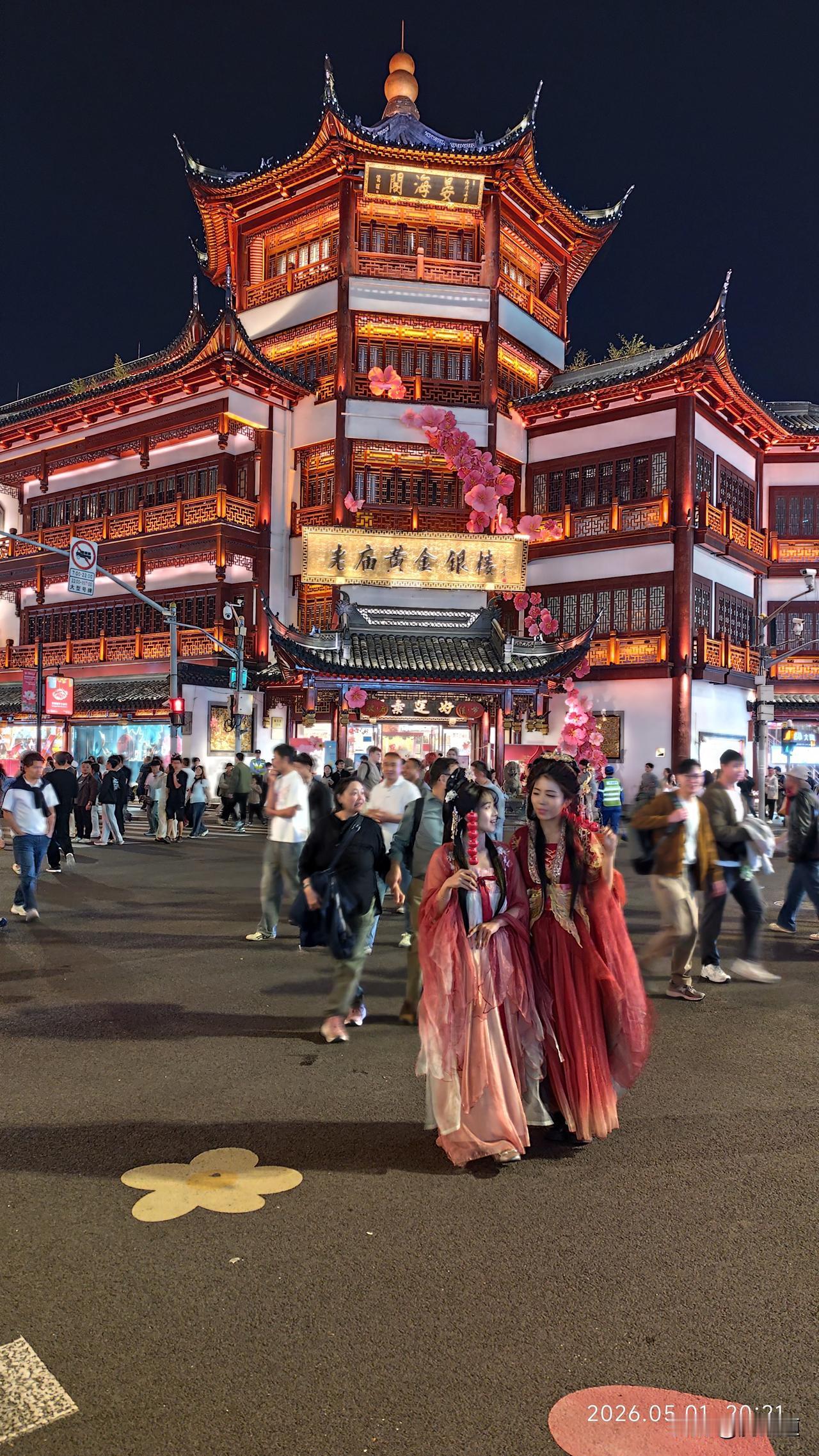 分享一张你最近随拍的照片夜晚的上海城隍庙商圈灯火辉煌