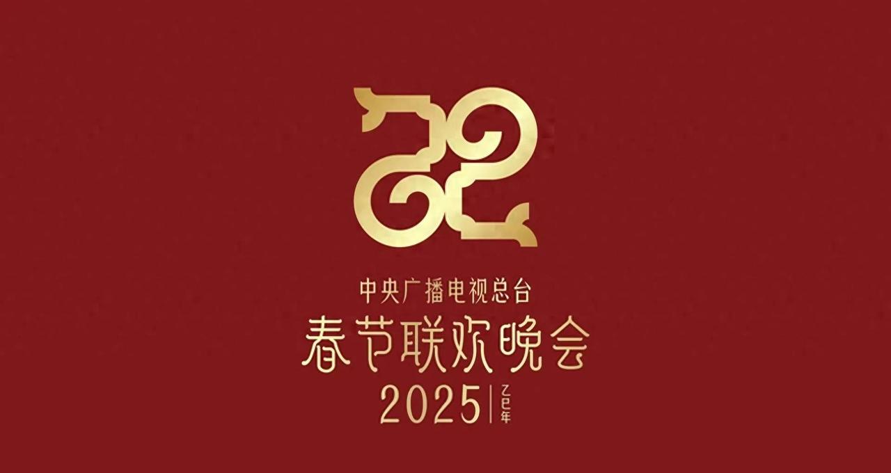 2025年春晚彩排曝光，阵容太让人意外：咋又是他？
春节，咱们中国人的大节日，就