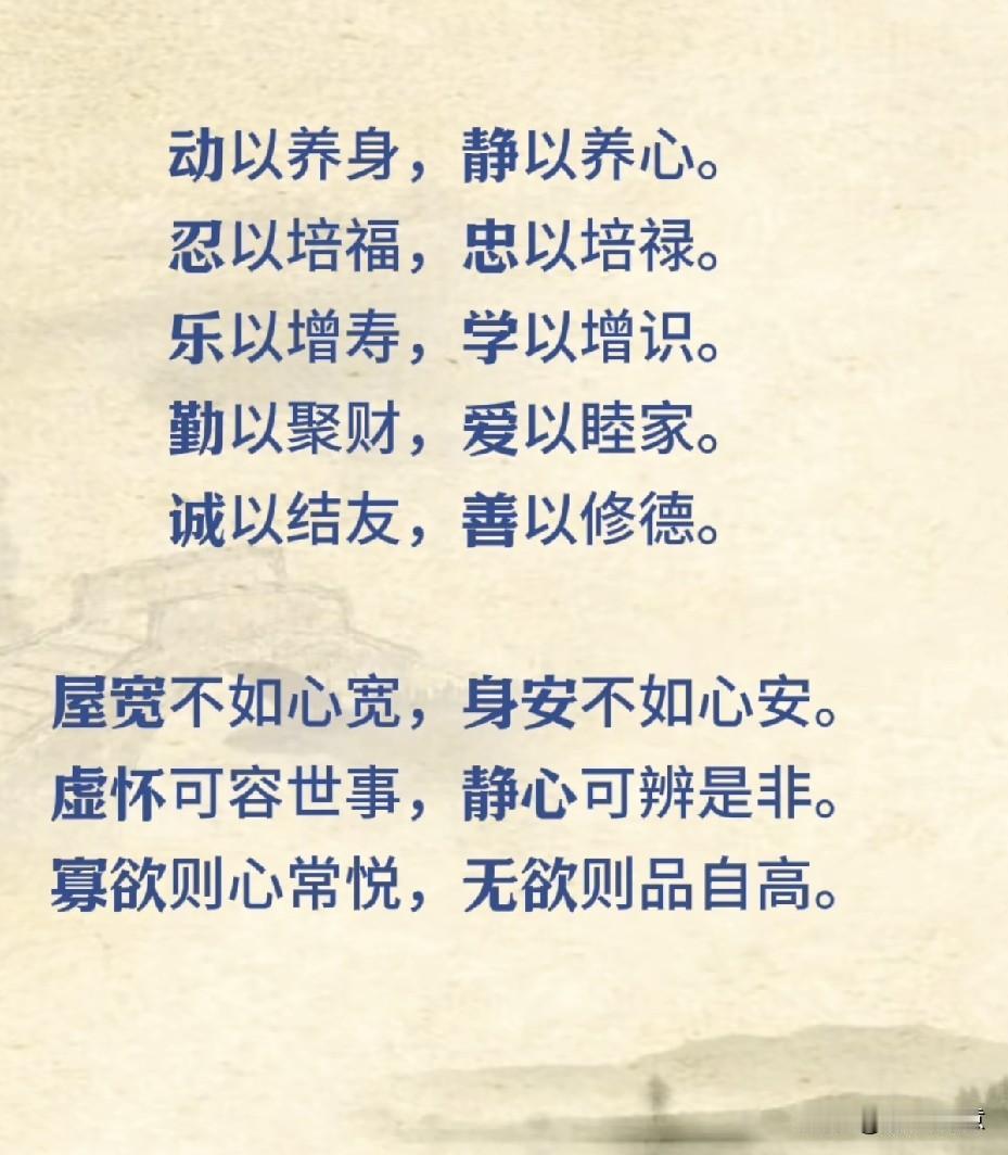 怎么才能让自己的内心强大起来？