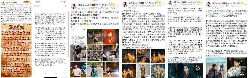 范世錡从5个月前埋梗角色《月鳞绮纪》热播，观众才看懂范世錡五个月前埋下的伏笔。去