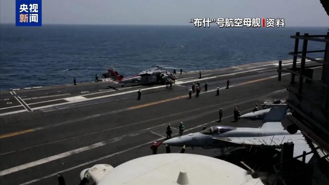 国际国内时事新闻 美军“布什”号航母已进入印度洋海域美国 中国新闻网 美军中央司