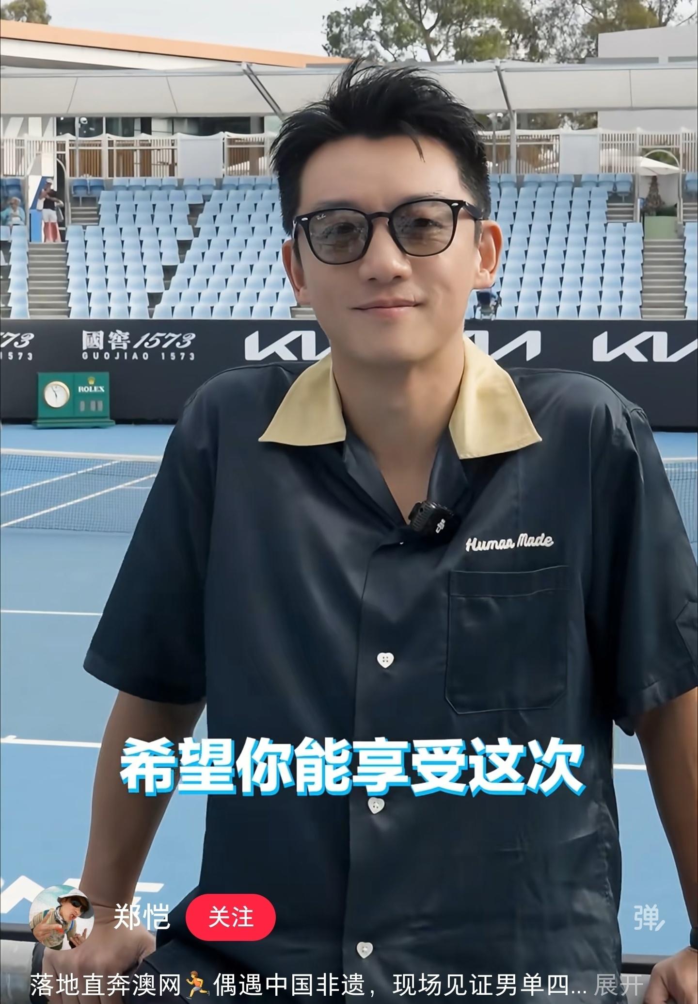 网友澳大利亚偶遇郑凯苗苗网友在墨尔本成功捕获郑恺苗苗同框！看得出郑恺心情非常不错