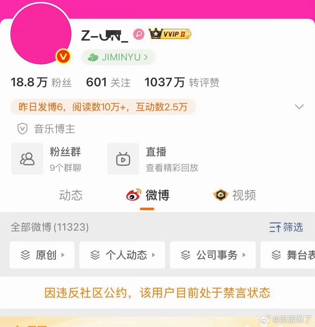 这也太厉害了吧，短时间内炸了4个宁艺卓本人下场柳智敏大吧回应宁艺卓
