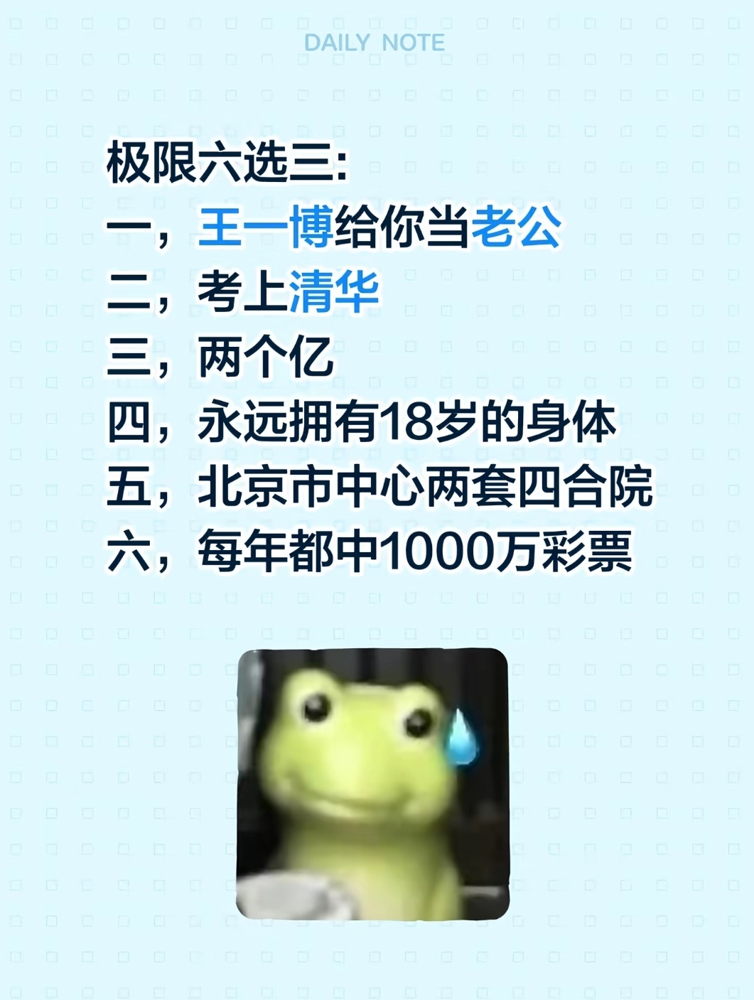 选一个就行 