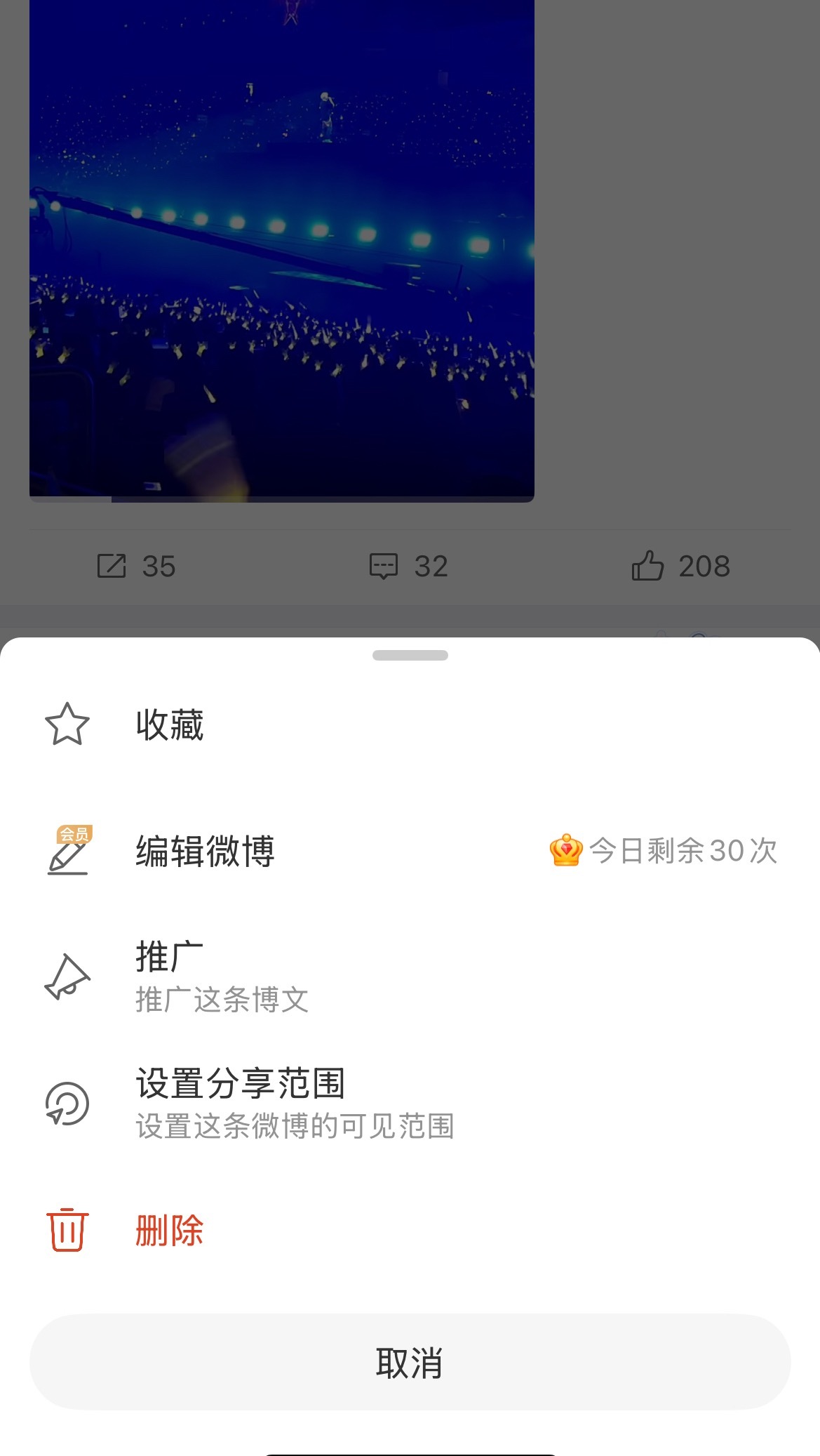 没有红v连编辑都限制我丢你个嗨 