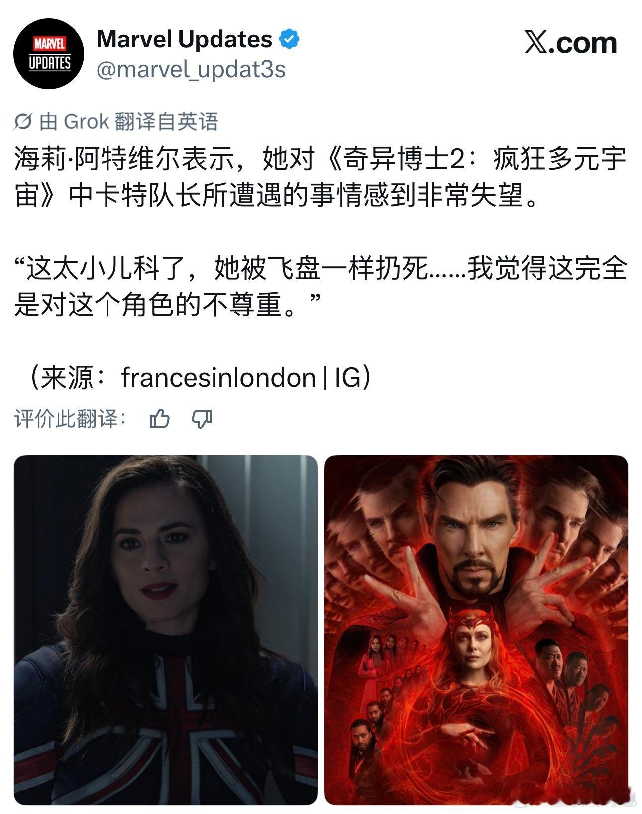 不被尊重的角色多了，你算老几