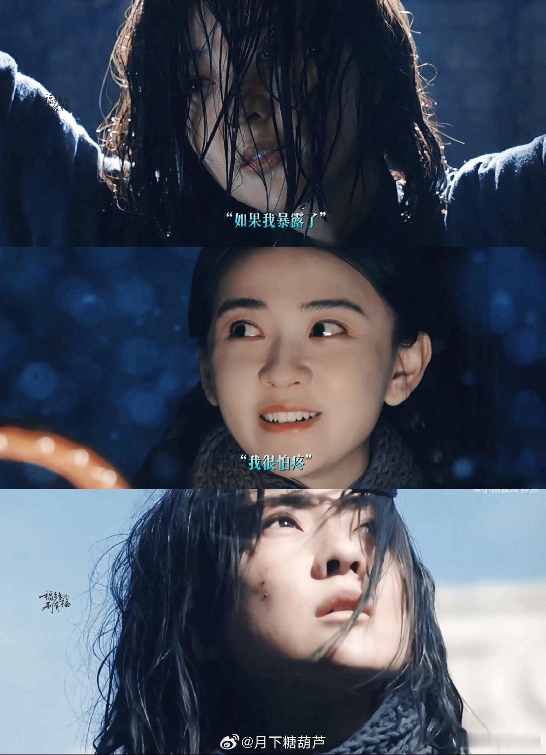  梁洁新剧演出生理性痛感 褪去甜妹标签，梁洁在《醒来》审讯戏份中，用细微肢体演绎