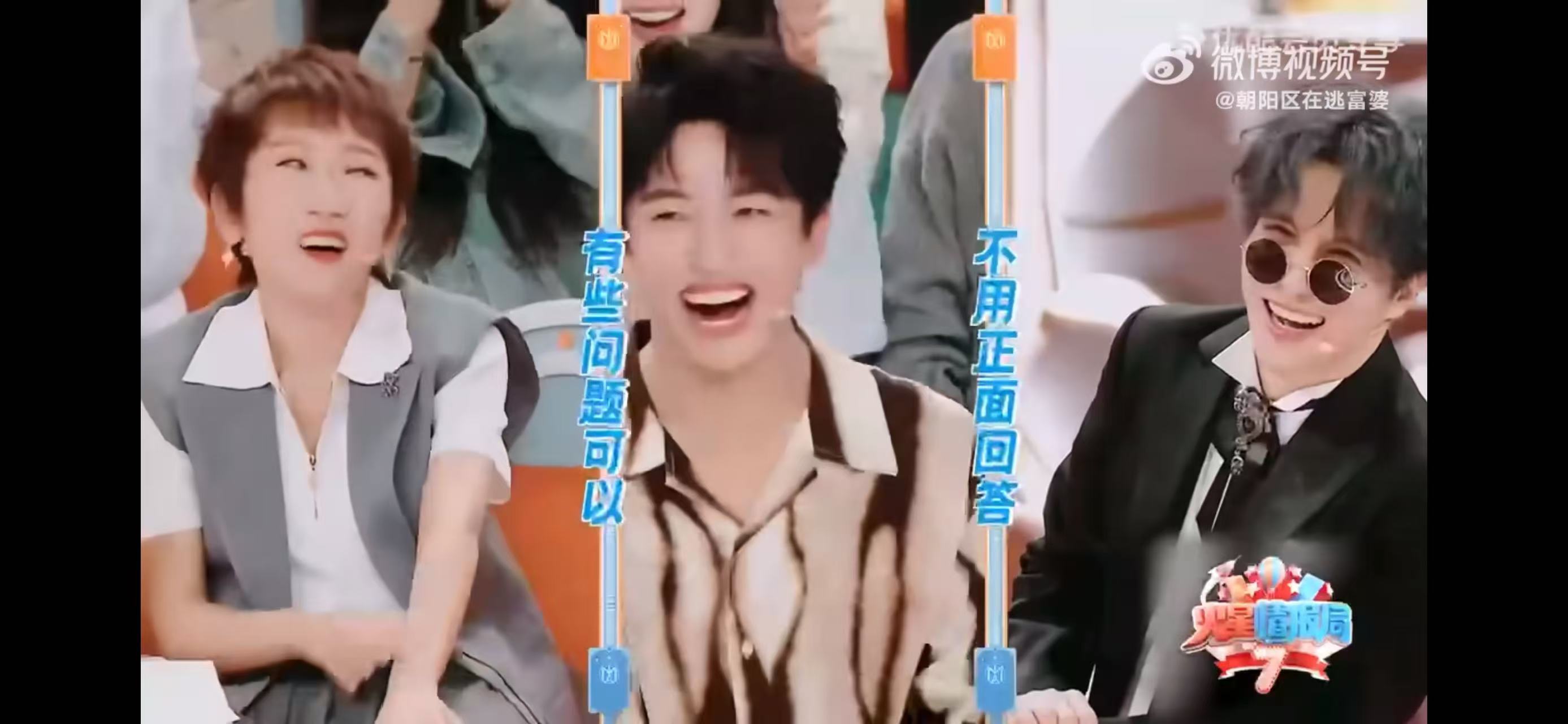 张踩铃让黄子弘凡夸杨子  今日份的笑点是张踩铃黄子弘凡给的，谁能够想到夸杨子这件
