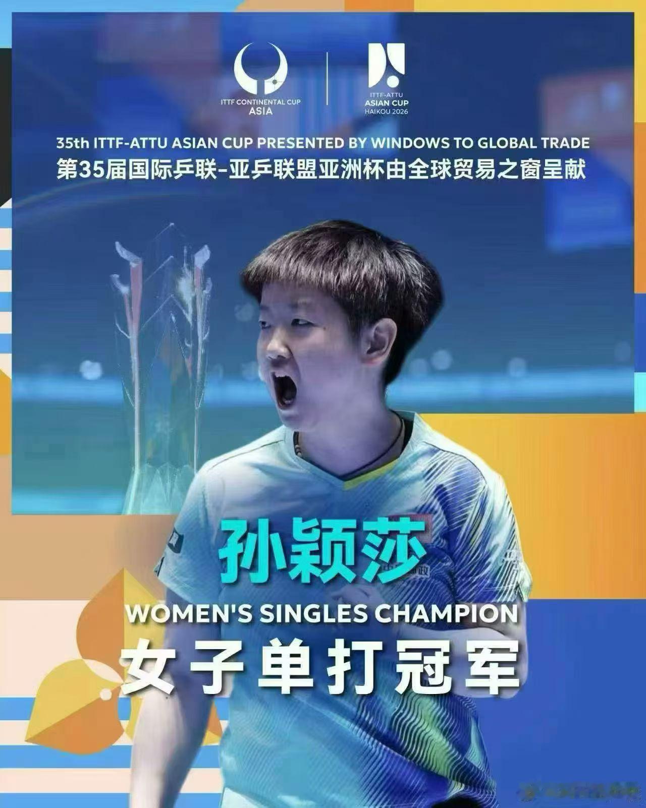 莎头顶峰相见我爽了