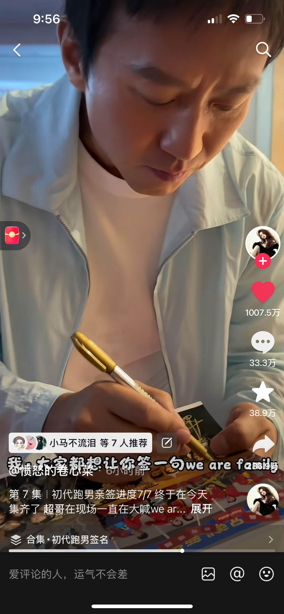 千万了