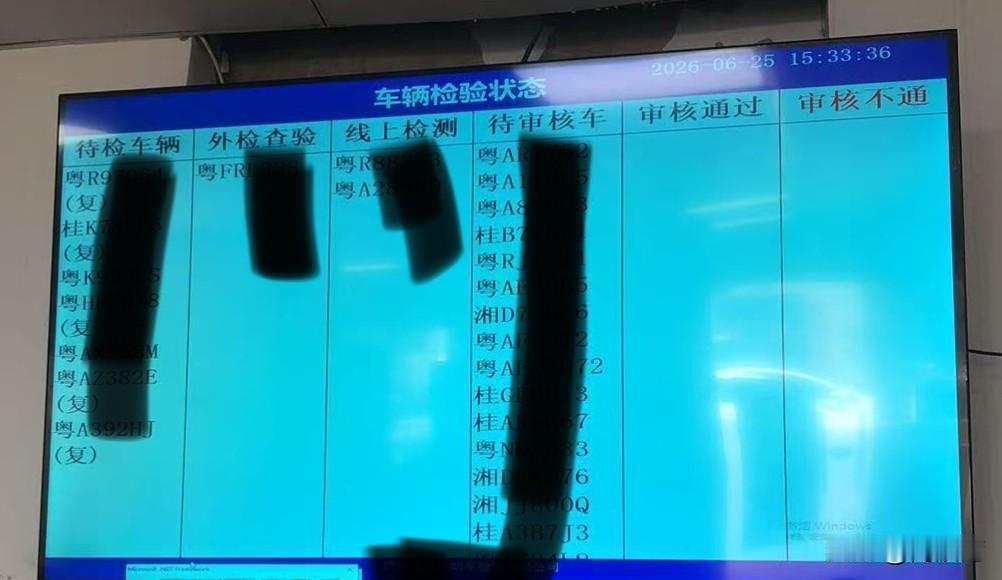 开了这么多年车，今天人生第一次自己开车去年审。发现比想象中快速，到了交车坐等，不