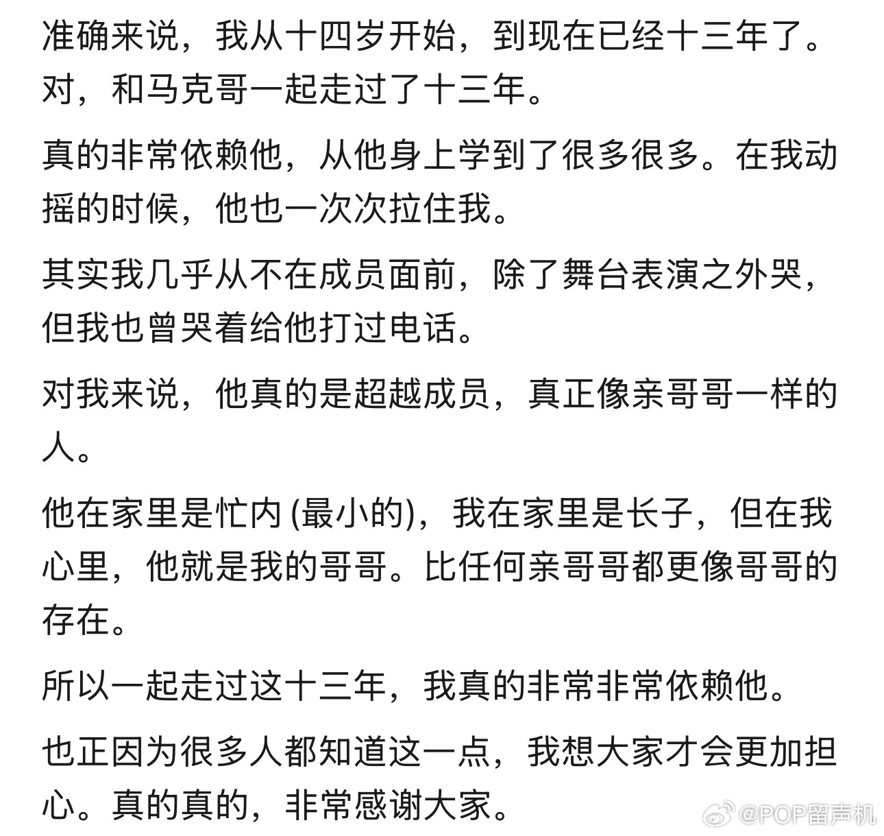 李楷灿ins直播李楷灿在公告后第一个出来直播安慰大家，传递自己的心情。成员们都哭