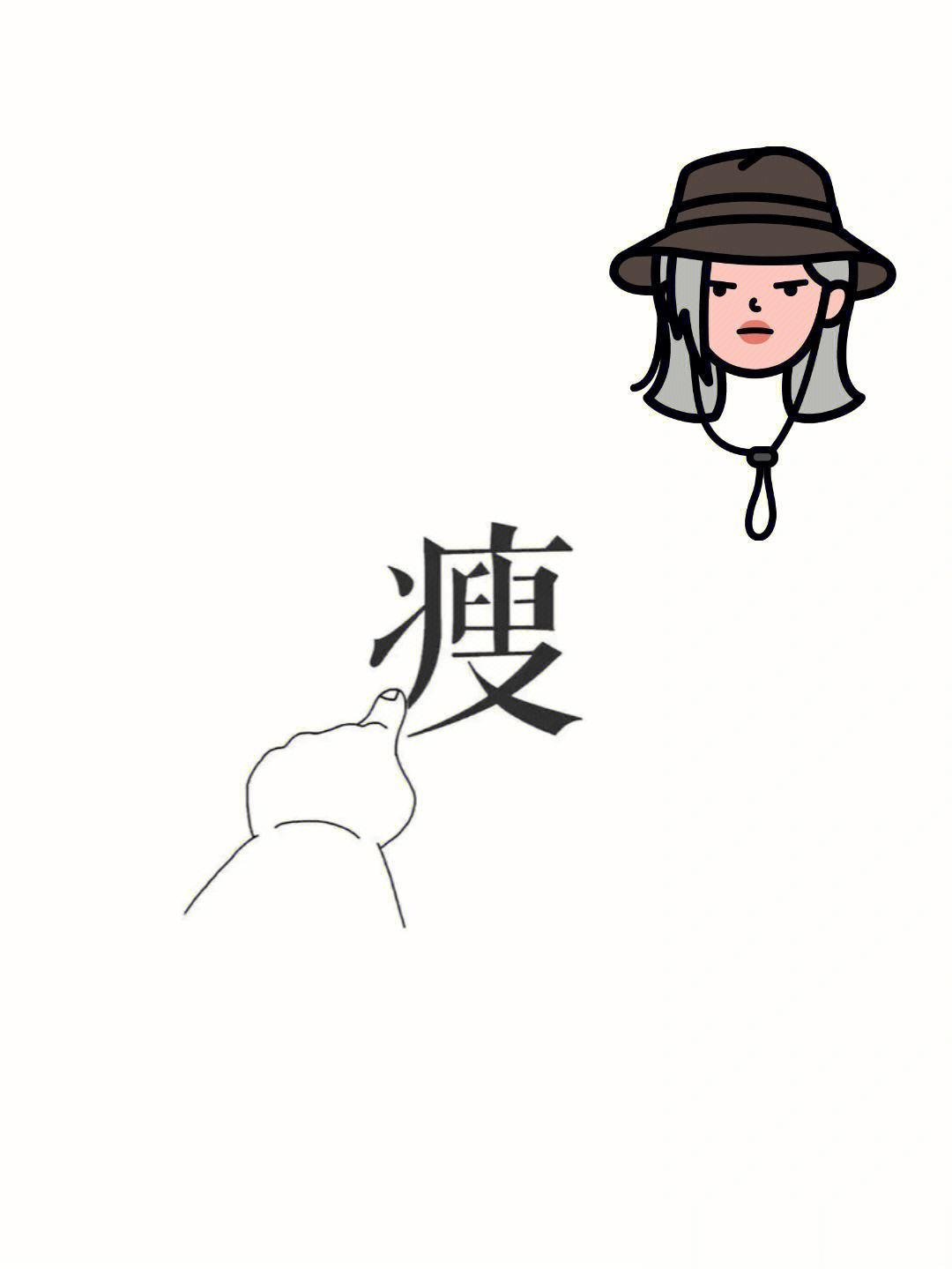 #食养中原[超话]##这个问题吃什么# 那些新奇的减肥方法后来都怎样了？无论极低