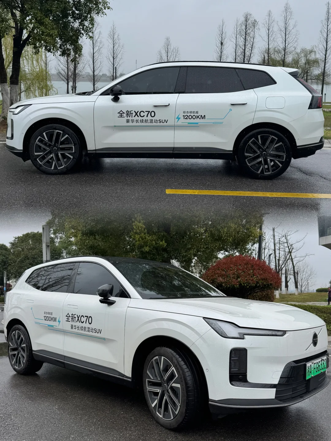 坐标长沙🌧️今日来一组沃尔沃XC70的实拍图