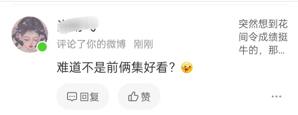 承认人家扛剧很难吗 