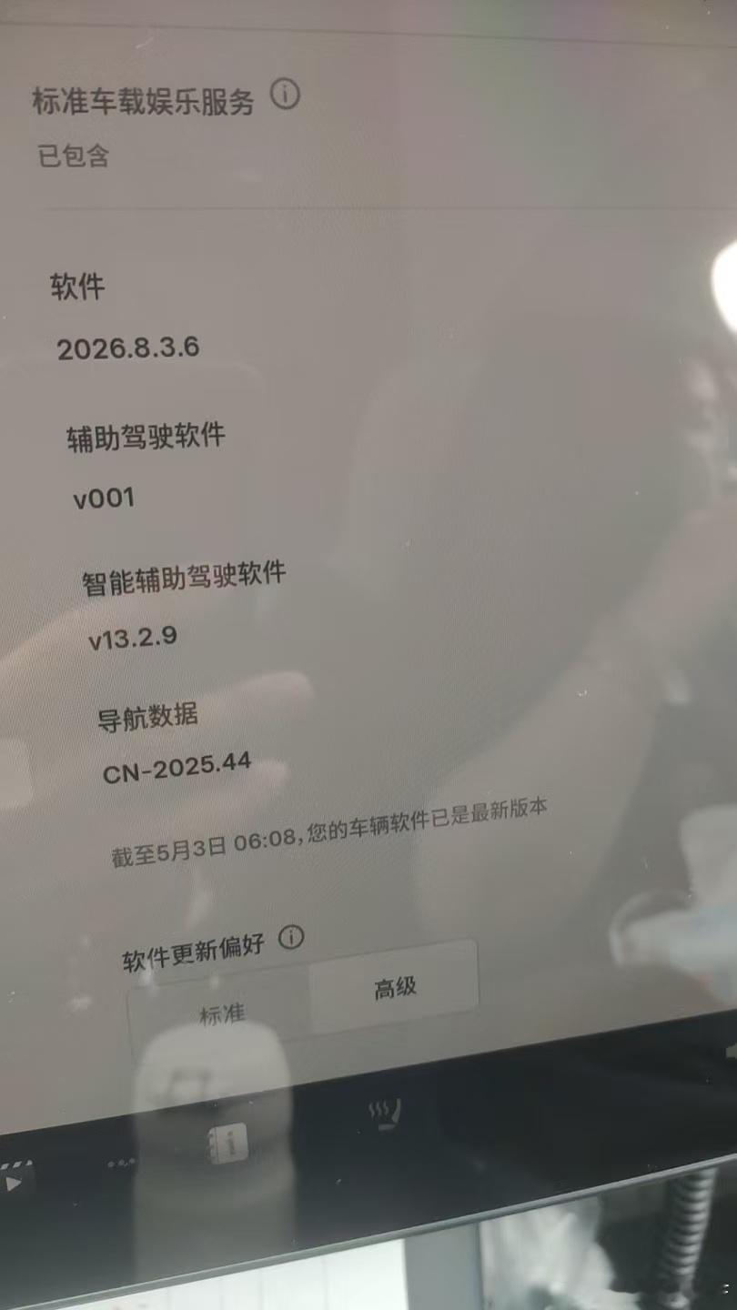 你还在看13.2.9，据说国内特斯拉员工已经OTA FSD14.2.2了，这WA