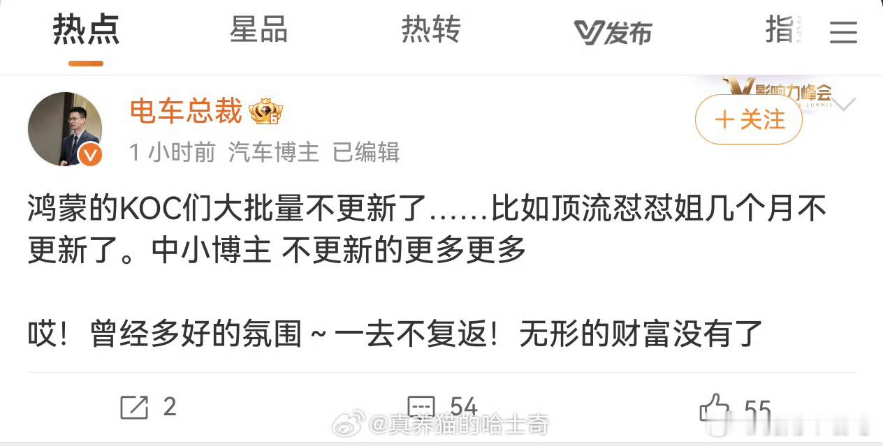 君以此兴嘛，总不会有人觉得他家的koc是自带干粮进场的吧？现在无法满足胃口了，自