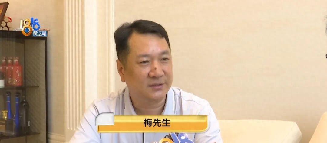 “1400多万就这么被坑了！”浙江杭州，一男子花1440万元买下一套245平方米