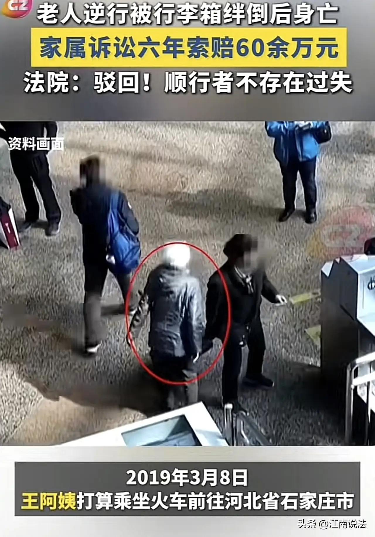 广东，一男子在火车站检票口排队，前方一大妈突然转身，逆行快步走出来，不料踢到男子