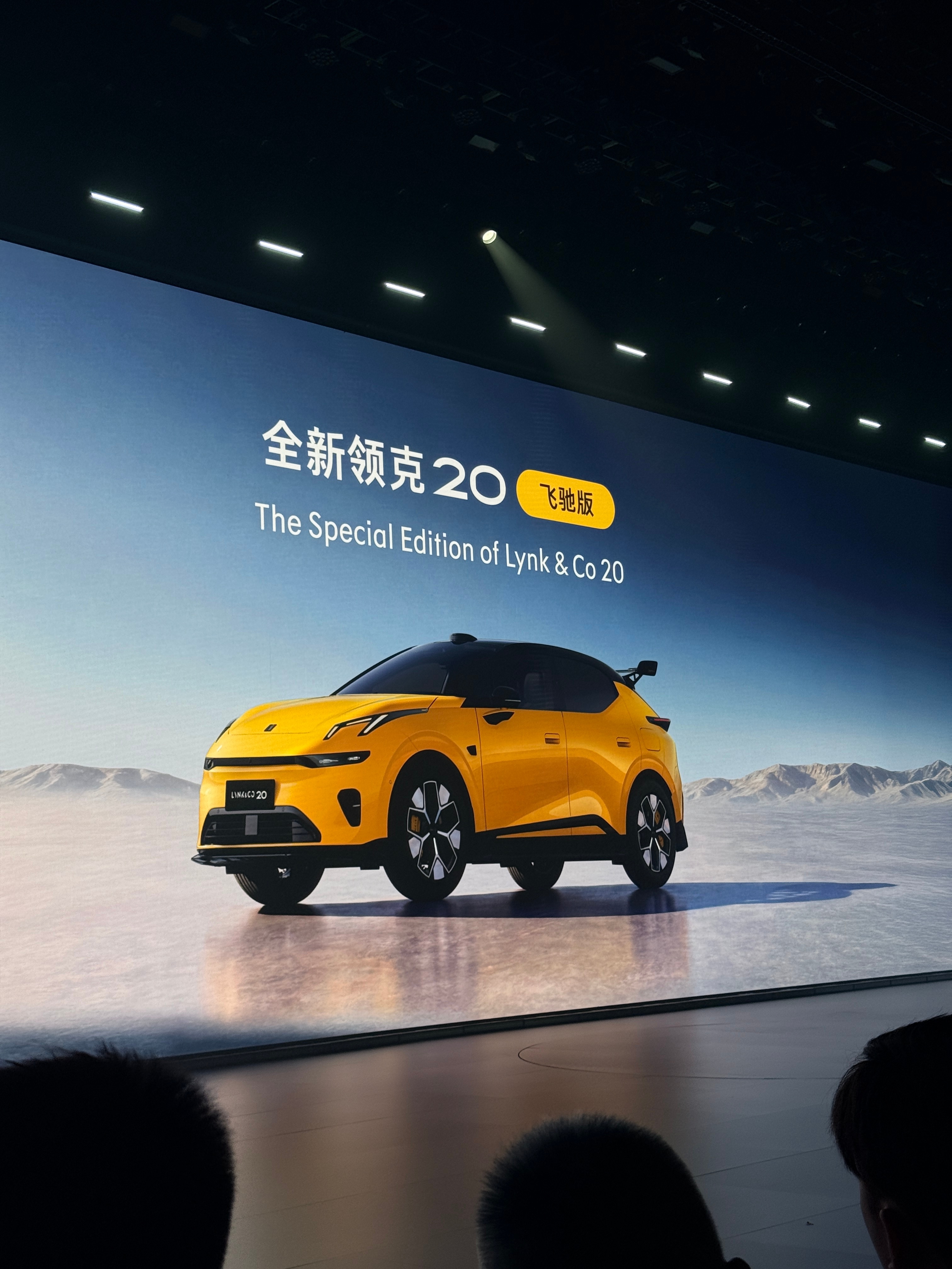 又看到了flymeauto ，心情有点复杂[笑cry] 领克20 魅族 ​​​